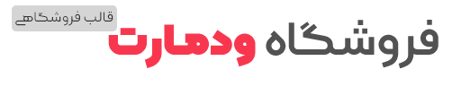 پی جی ال موتور